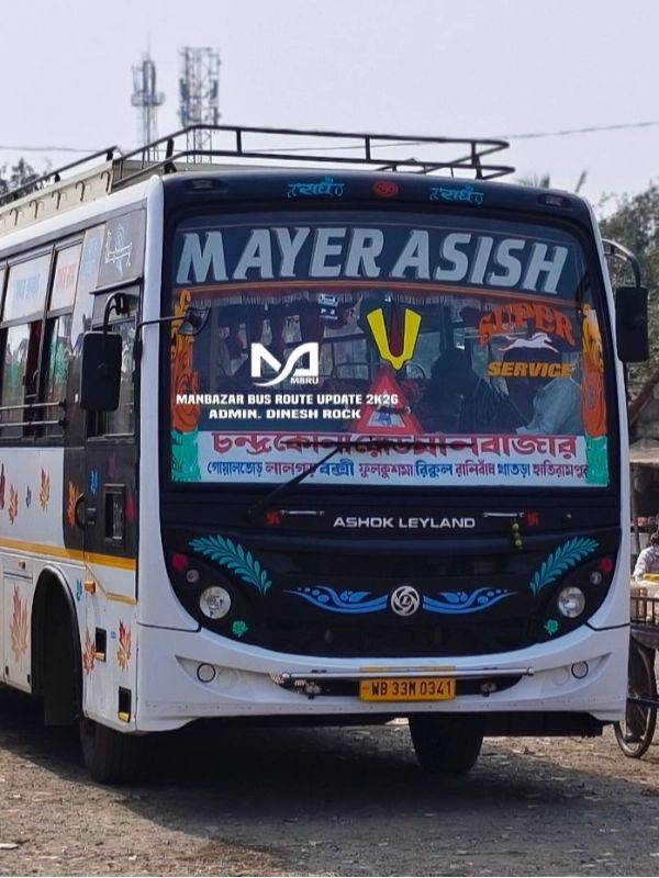 Bus