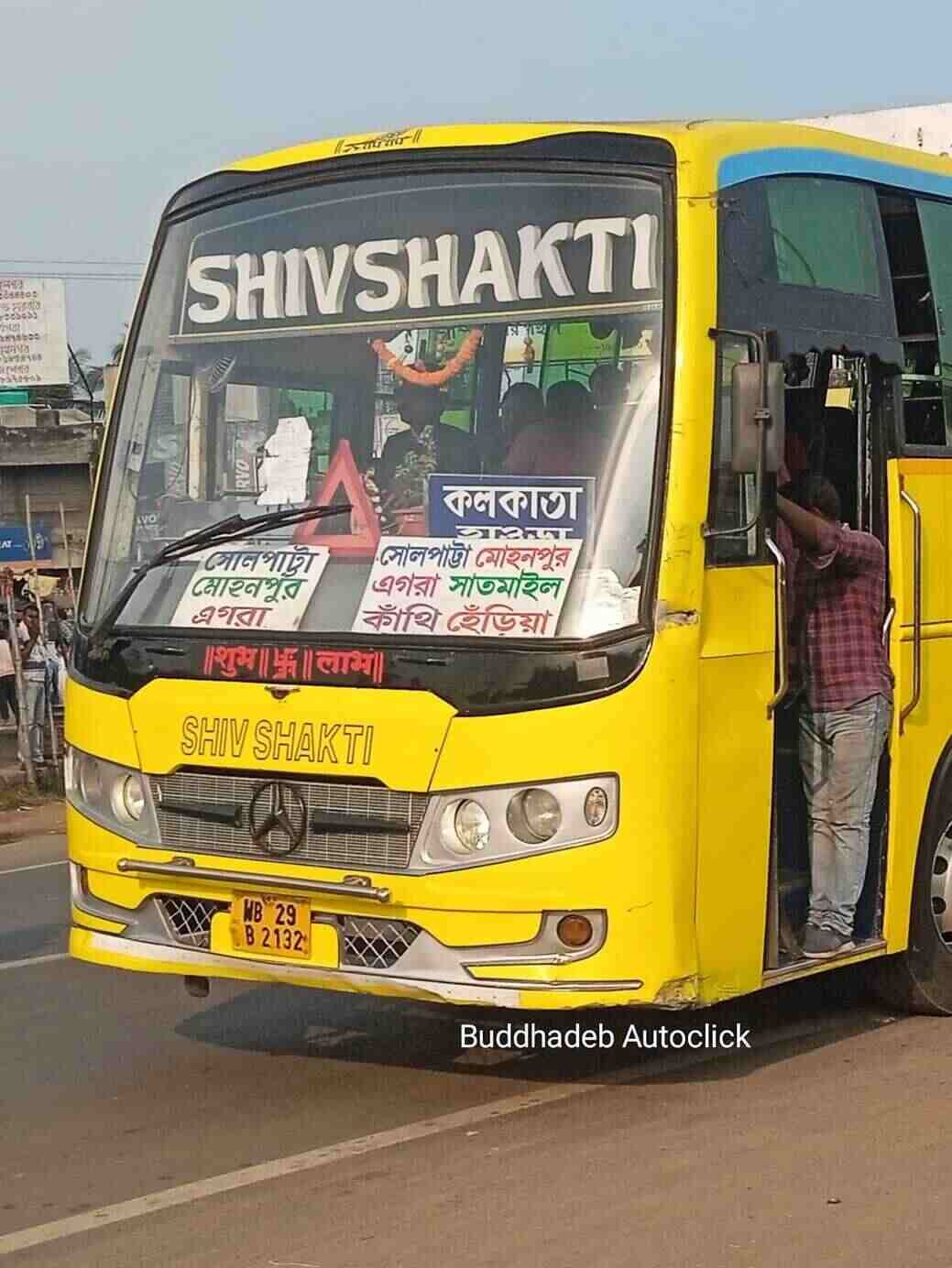 Bus