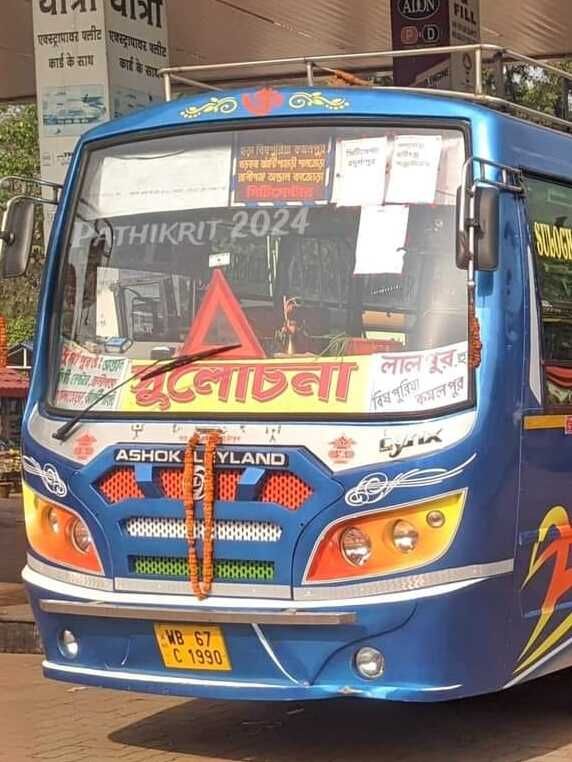 Bus